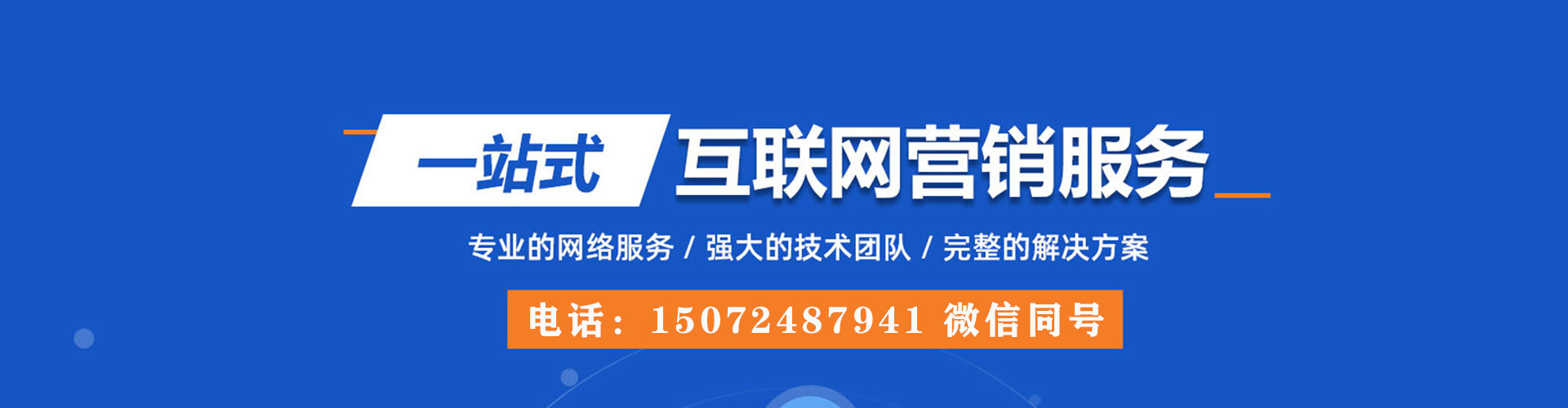 五通桥sem优化师