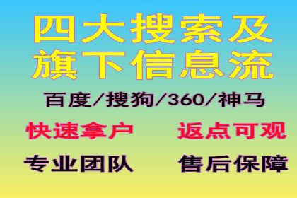 百度竞价代理的投放流程及注意事项解析